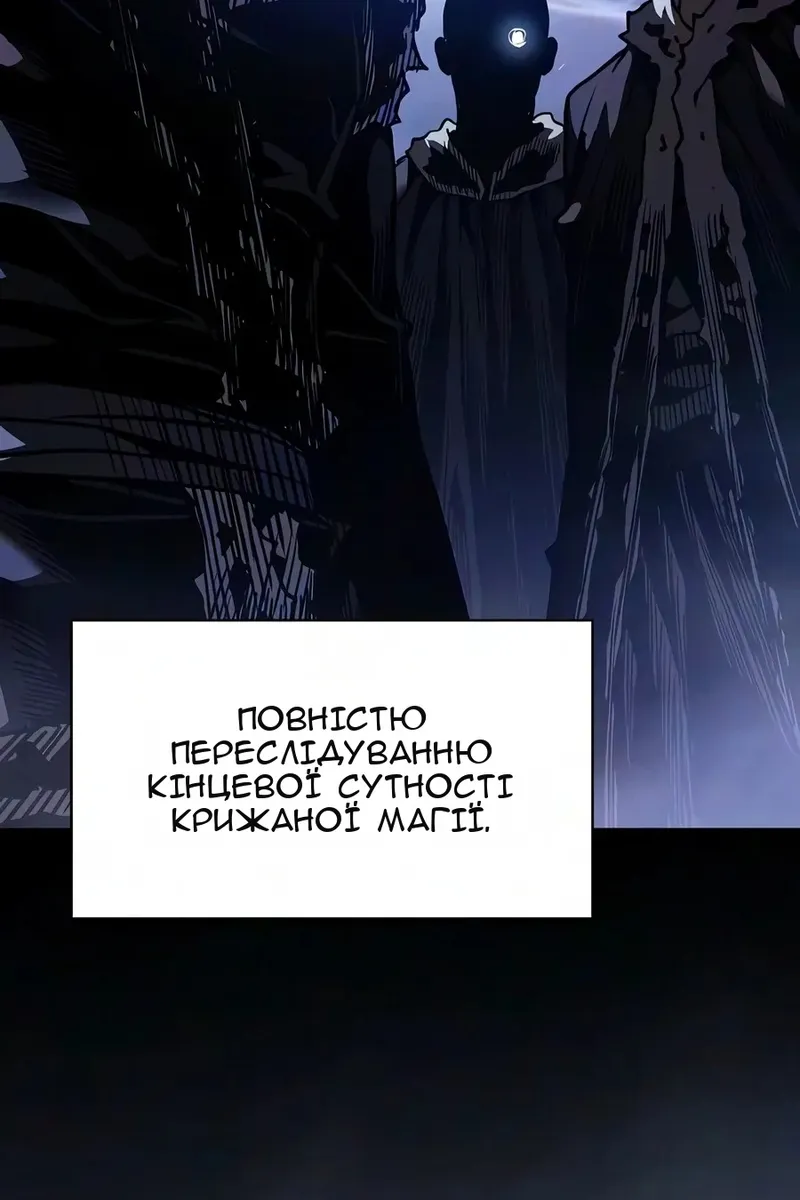 Сторінка 6