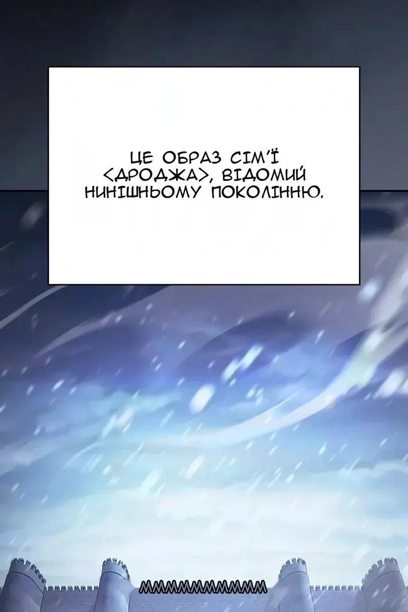 Сторінка 7