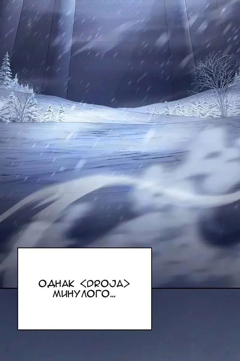Сторінка 8