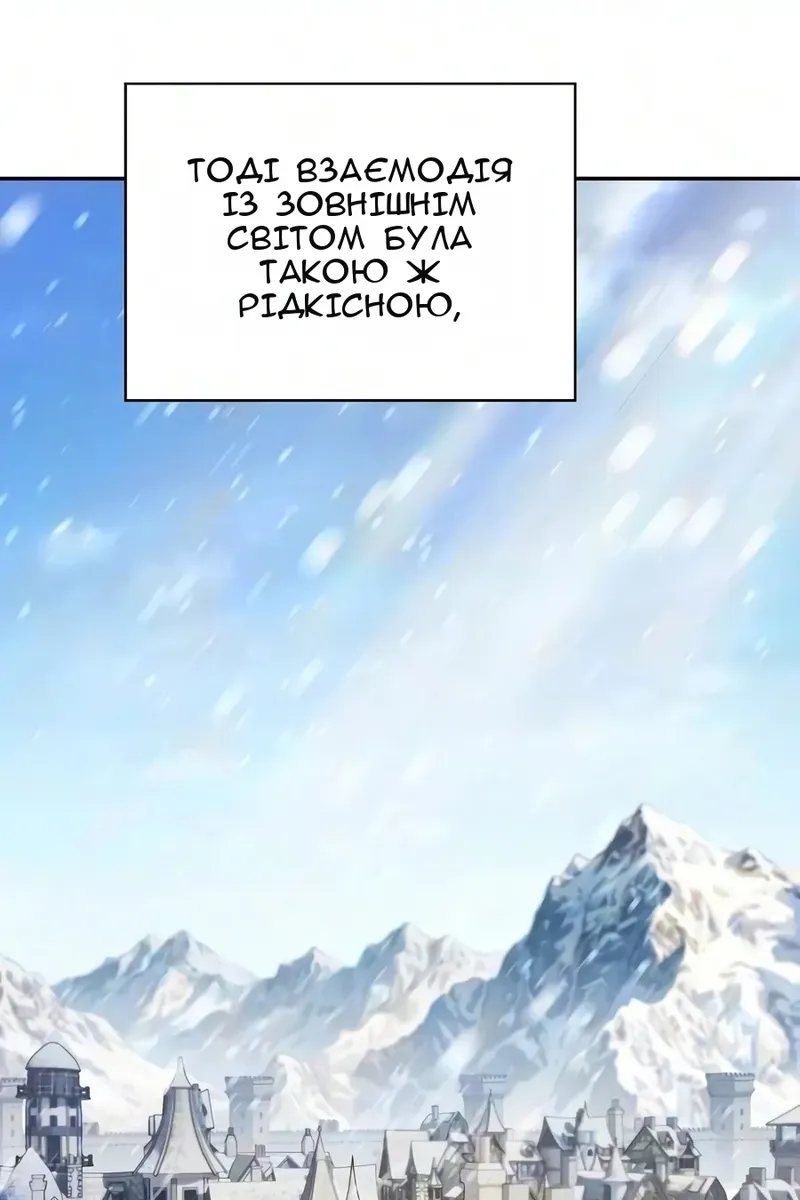 Сторінка 10
