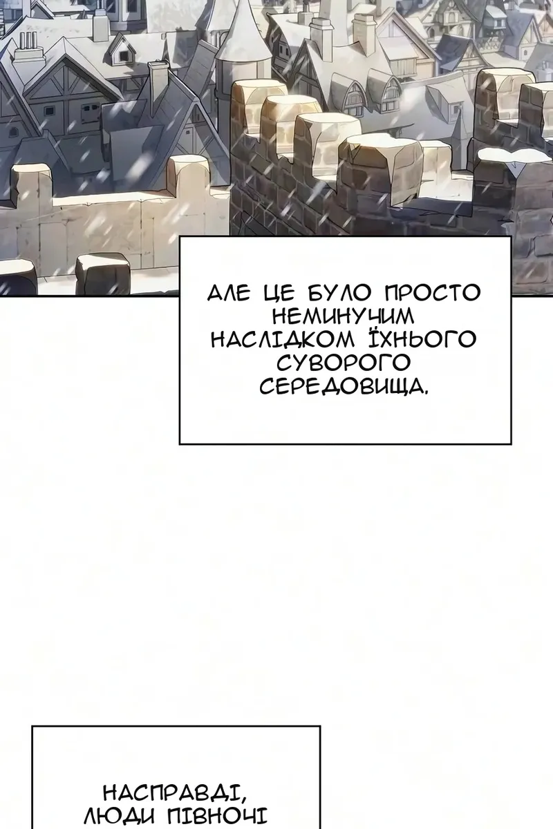 Сторінка 11