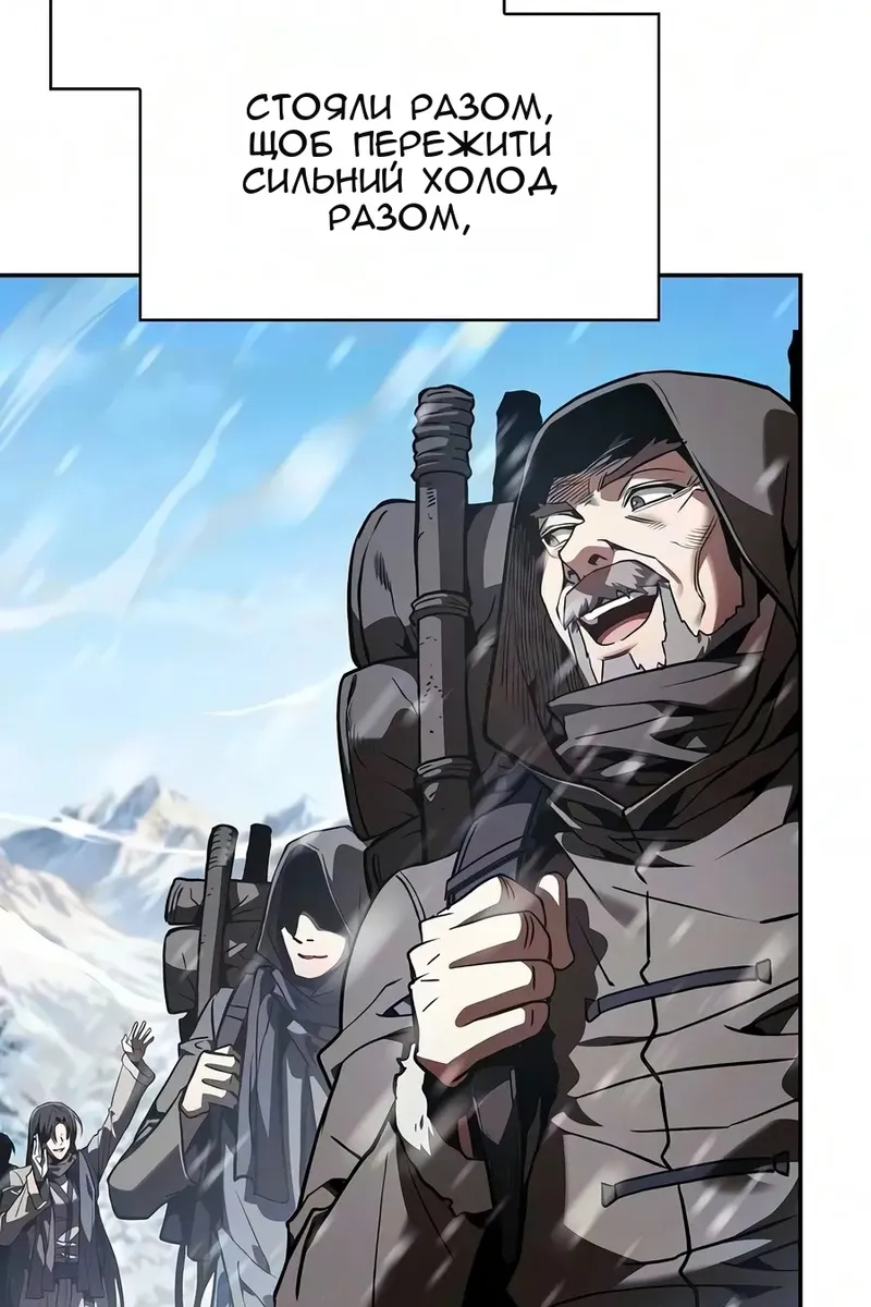 Сторінка 12
