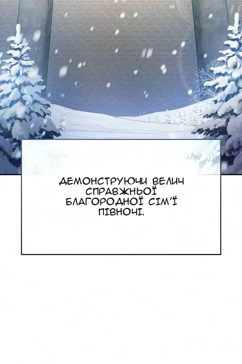 Сторінка 16