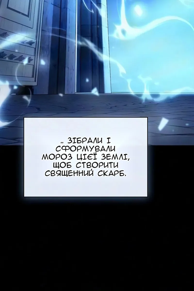 Сторінка 20