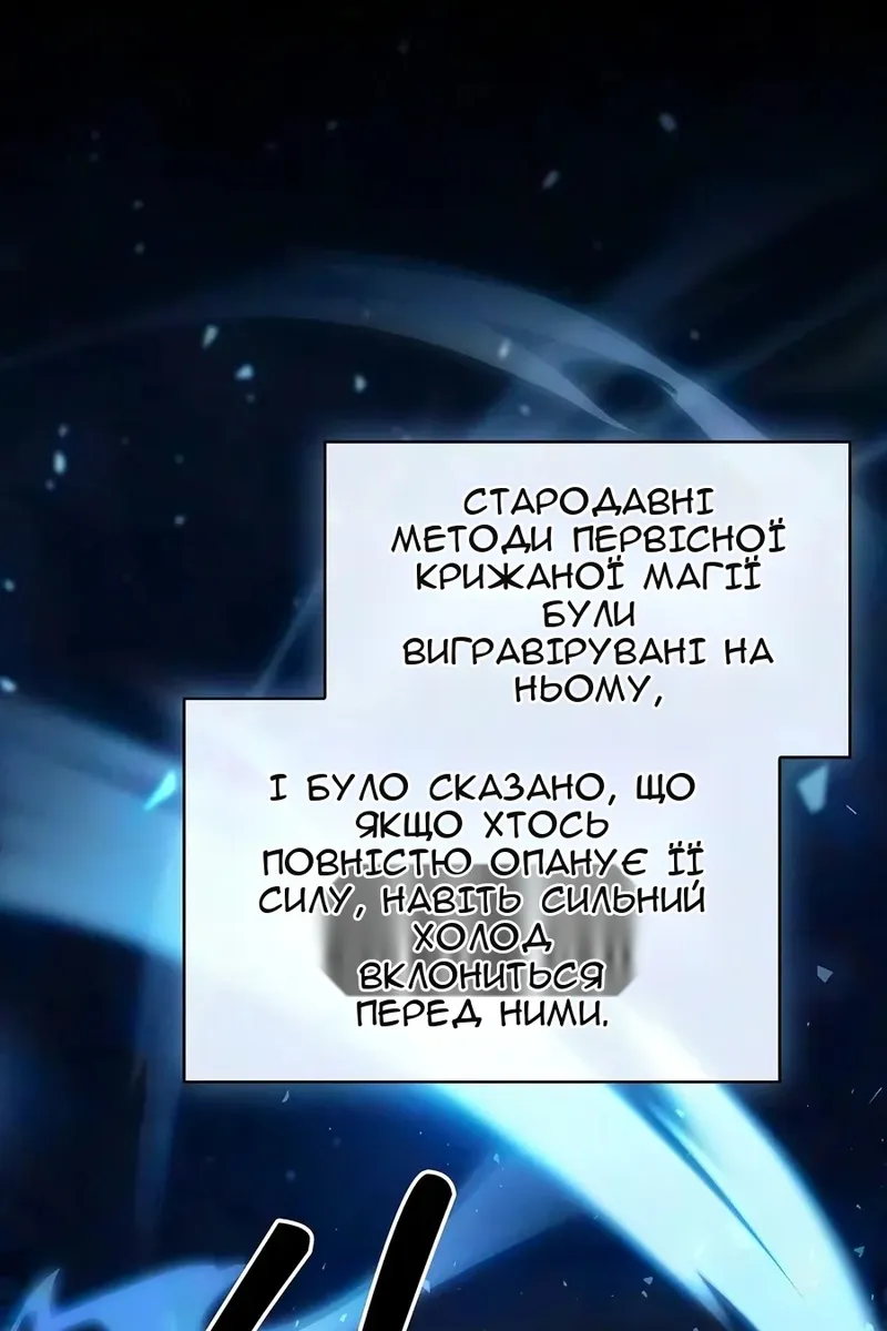 Сторінка 21