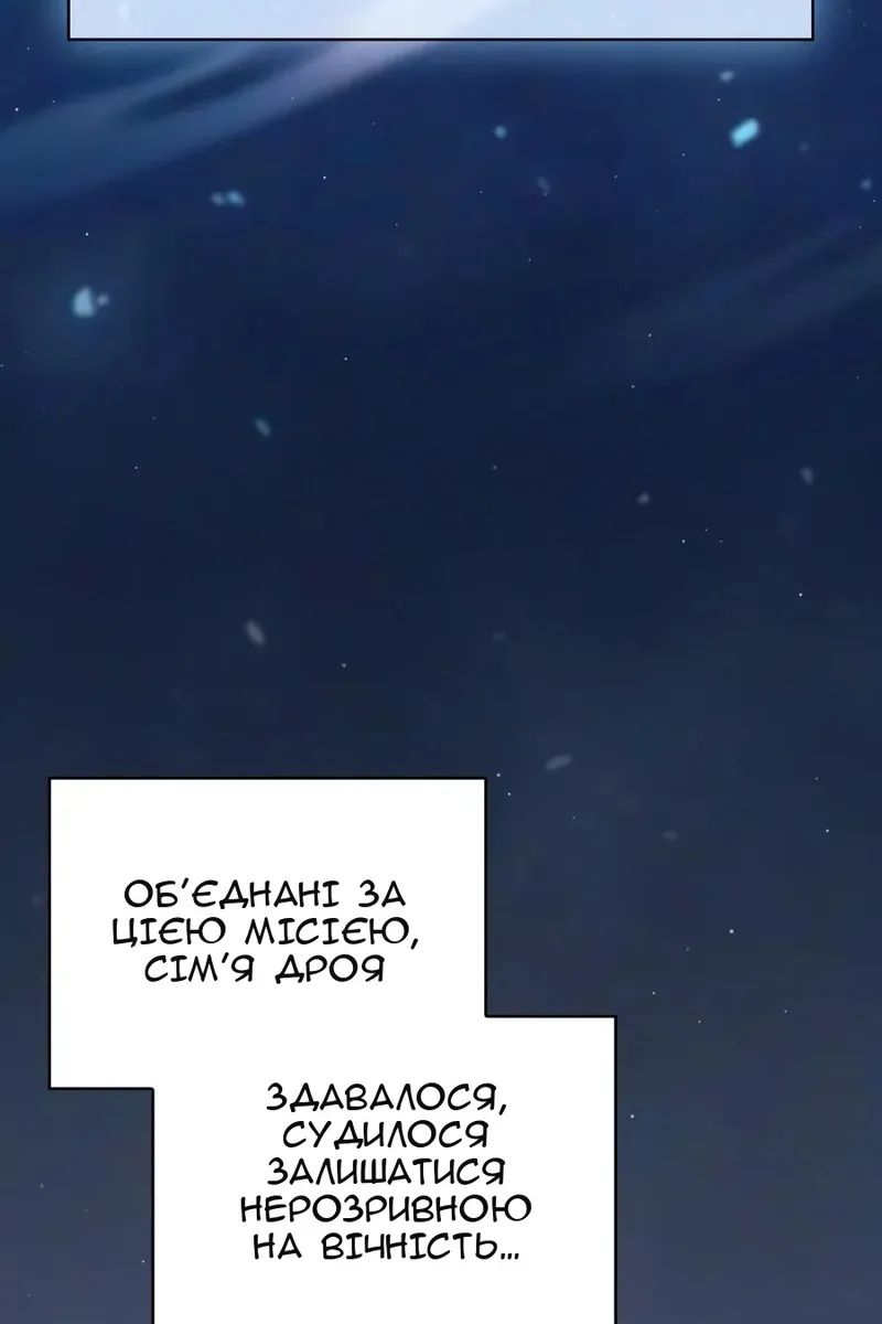 Сторінка 26