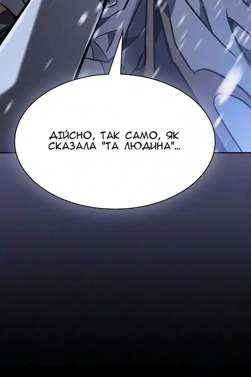 Сторінка 32