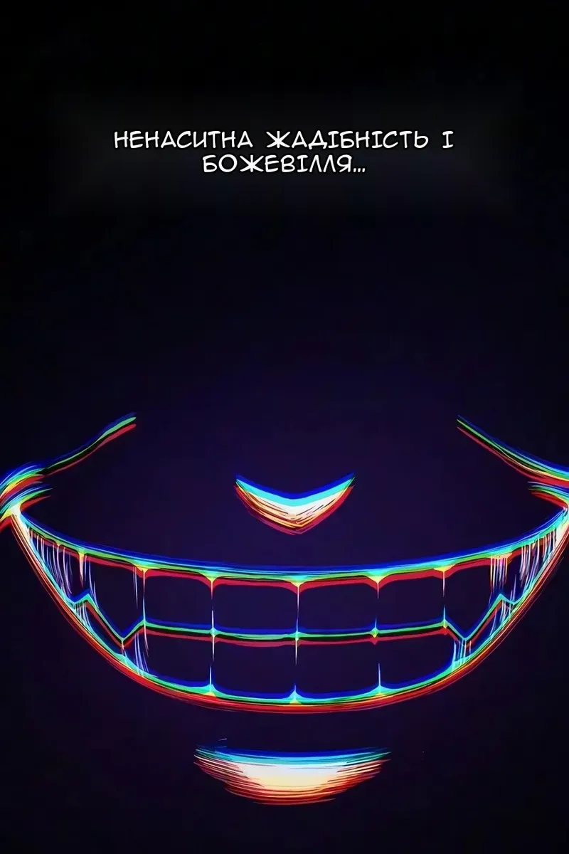 Сторінка 33
