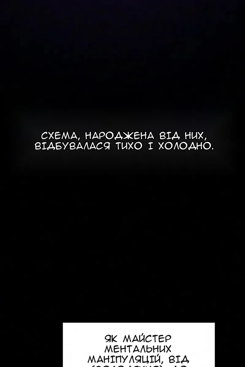 Сторінка 34
