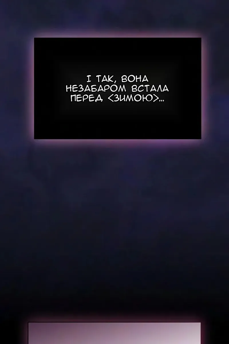 Сторінка 46