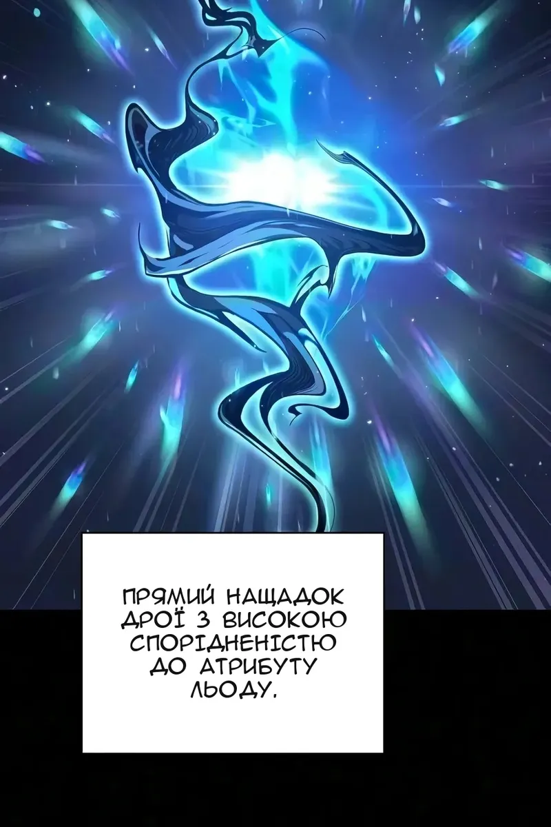 Сторінка 49
