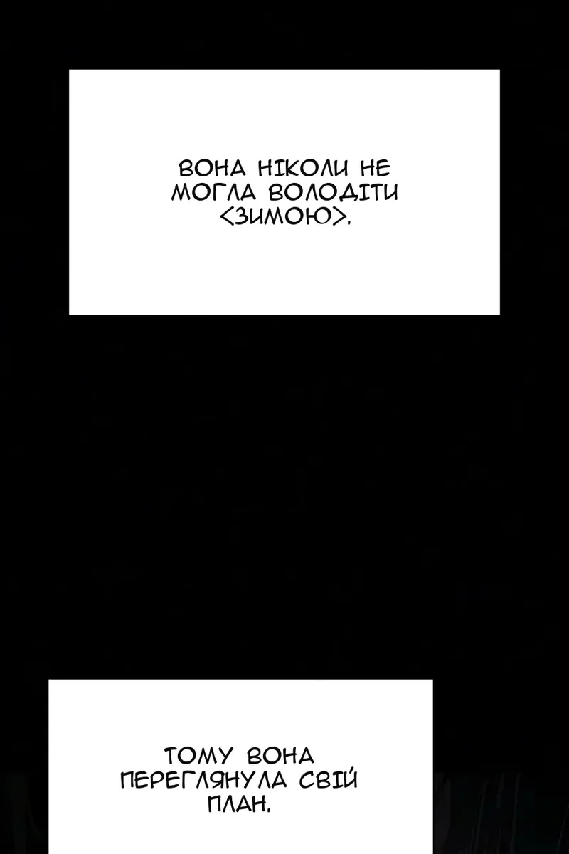 Сторінка 53