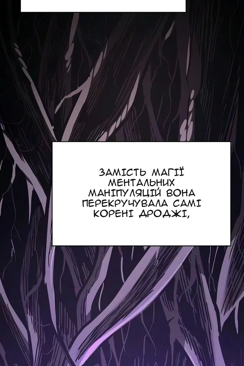 Сторінка 54