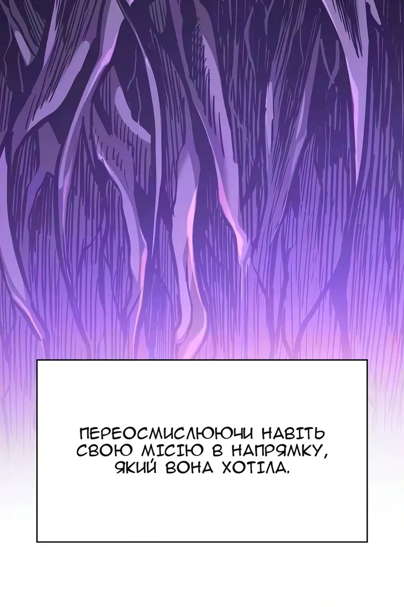 Сторінка 55