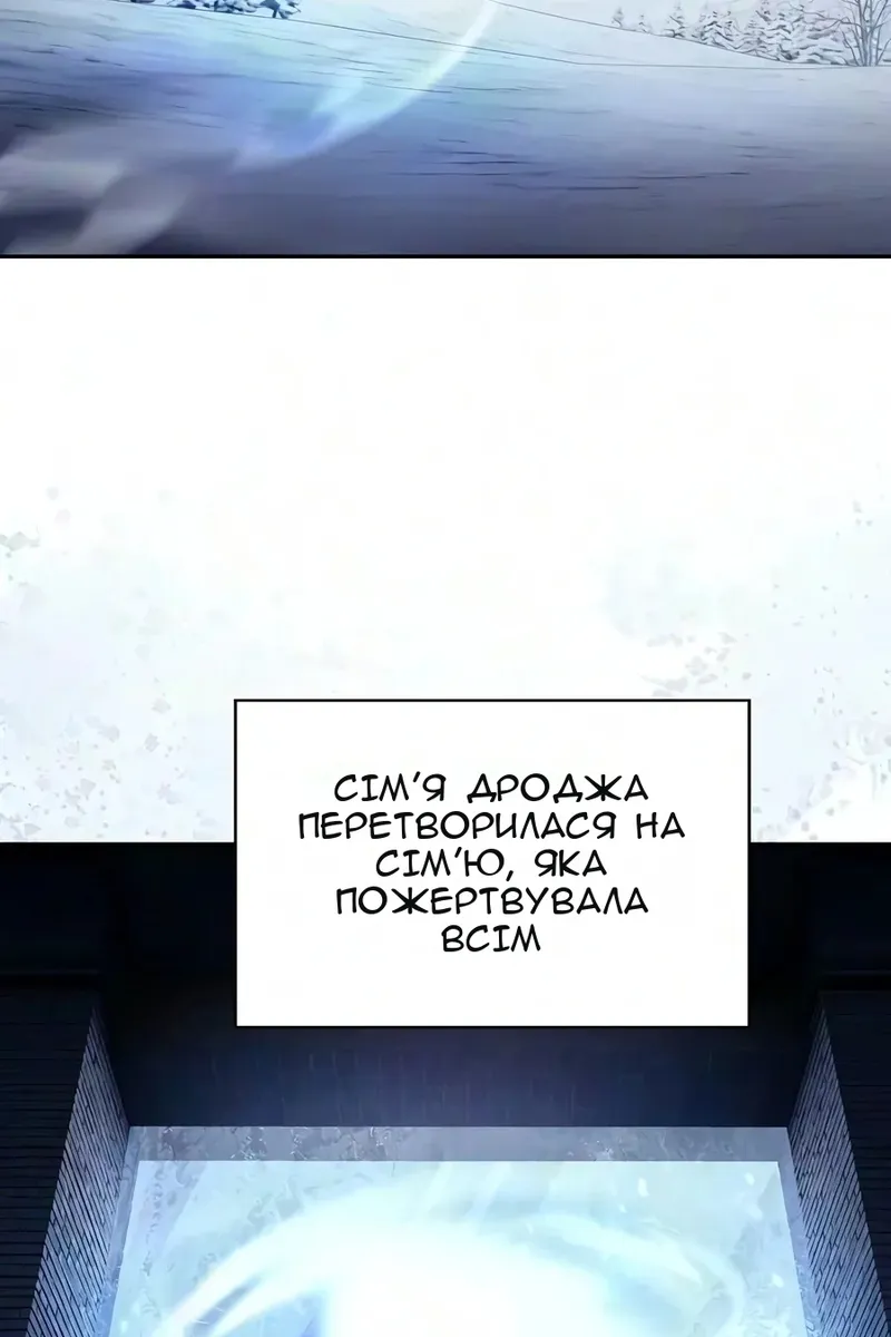 Сторінка 58