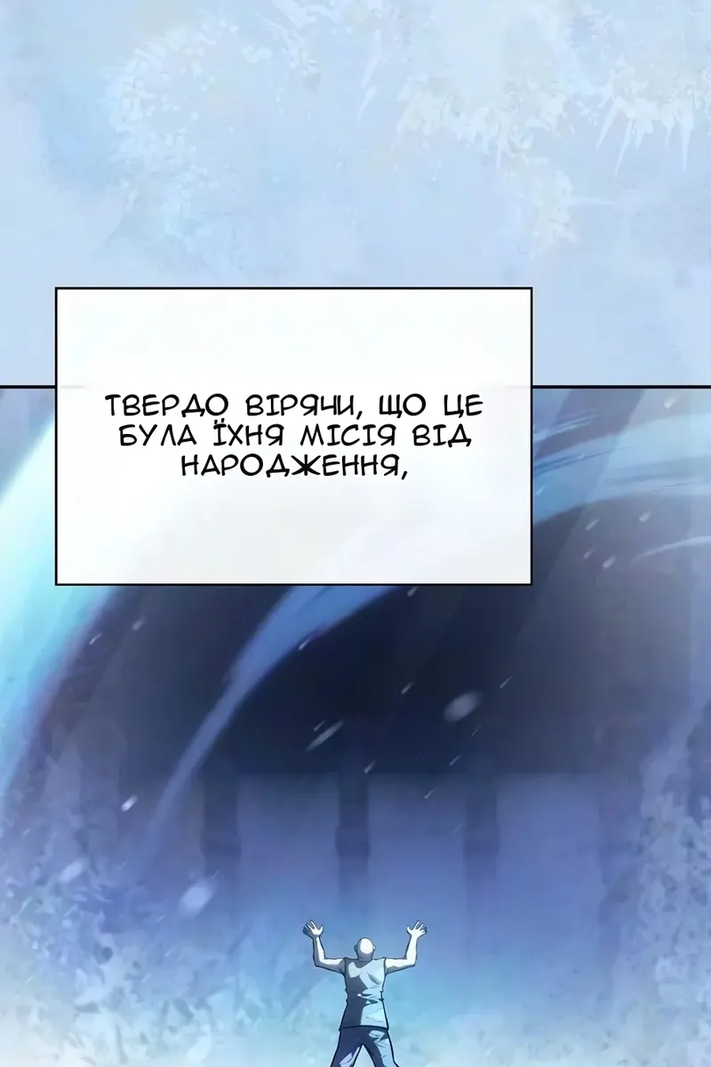 Сторінка 62