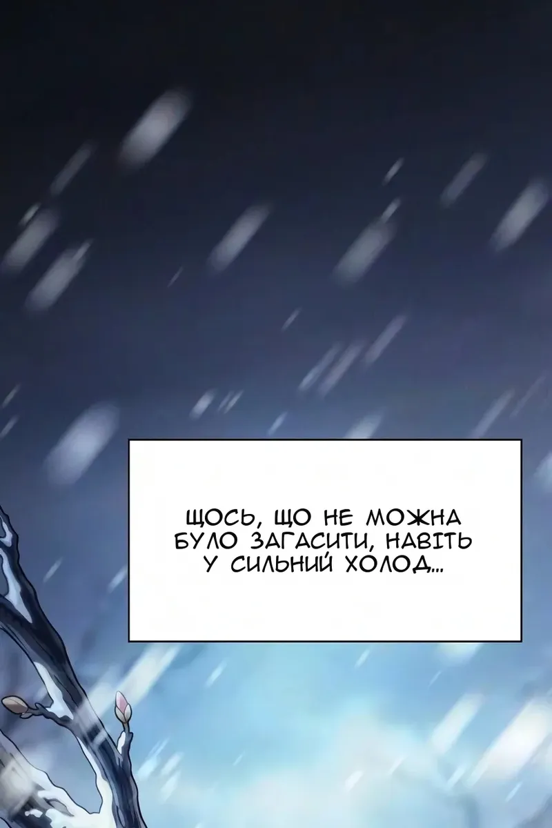 Сторінка 69