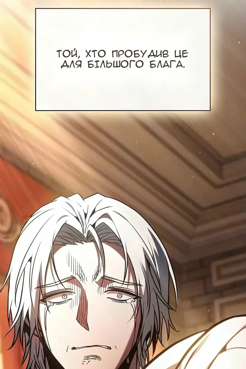 Сторінка 76