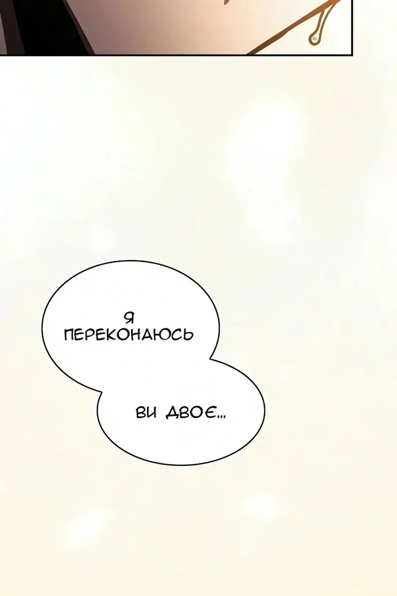 Сторінка 79