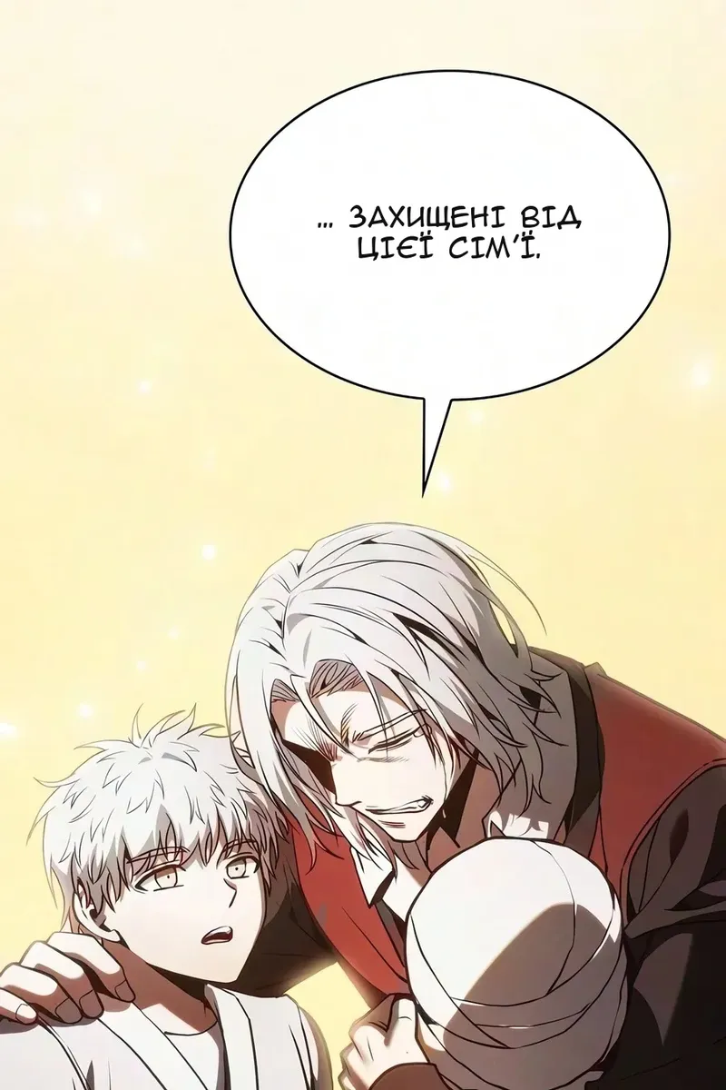 Сторінка 80