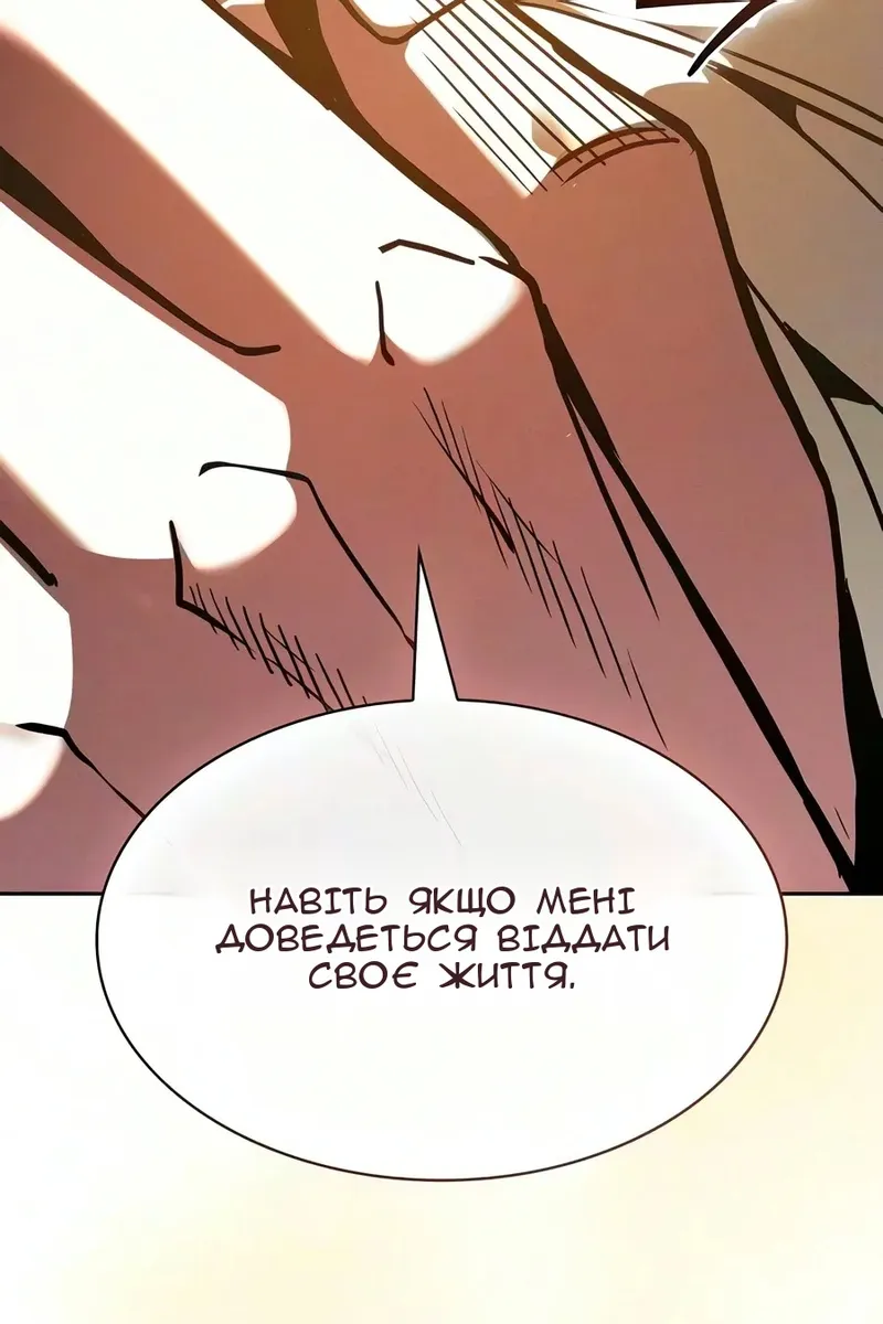 Сторінка 82