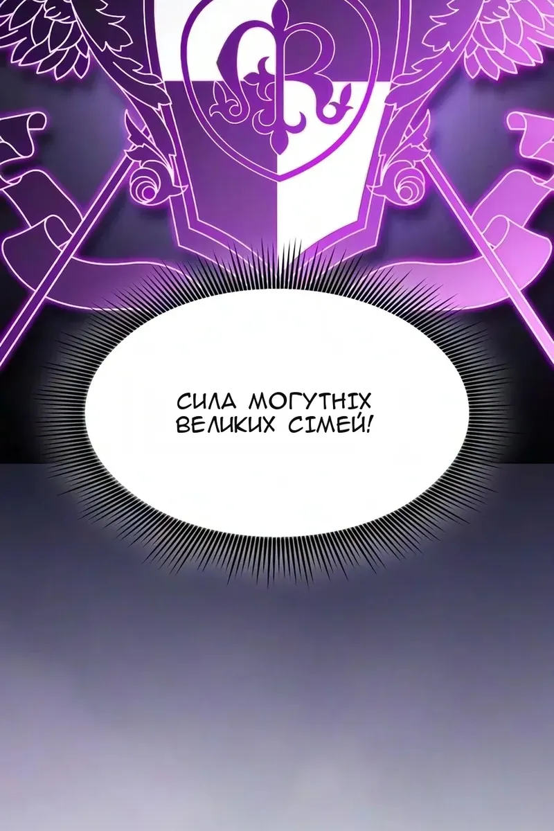 Сторінка 92