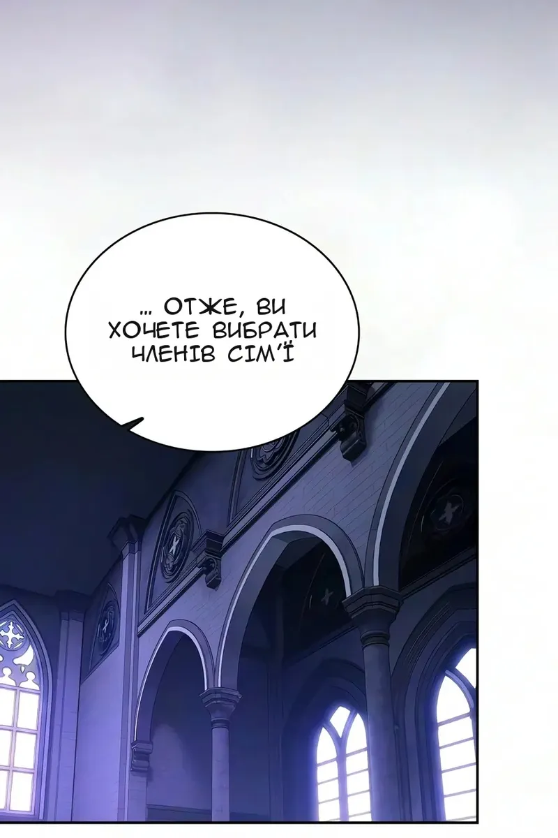 Сторінка 93
