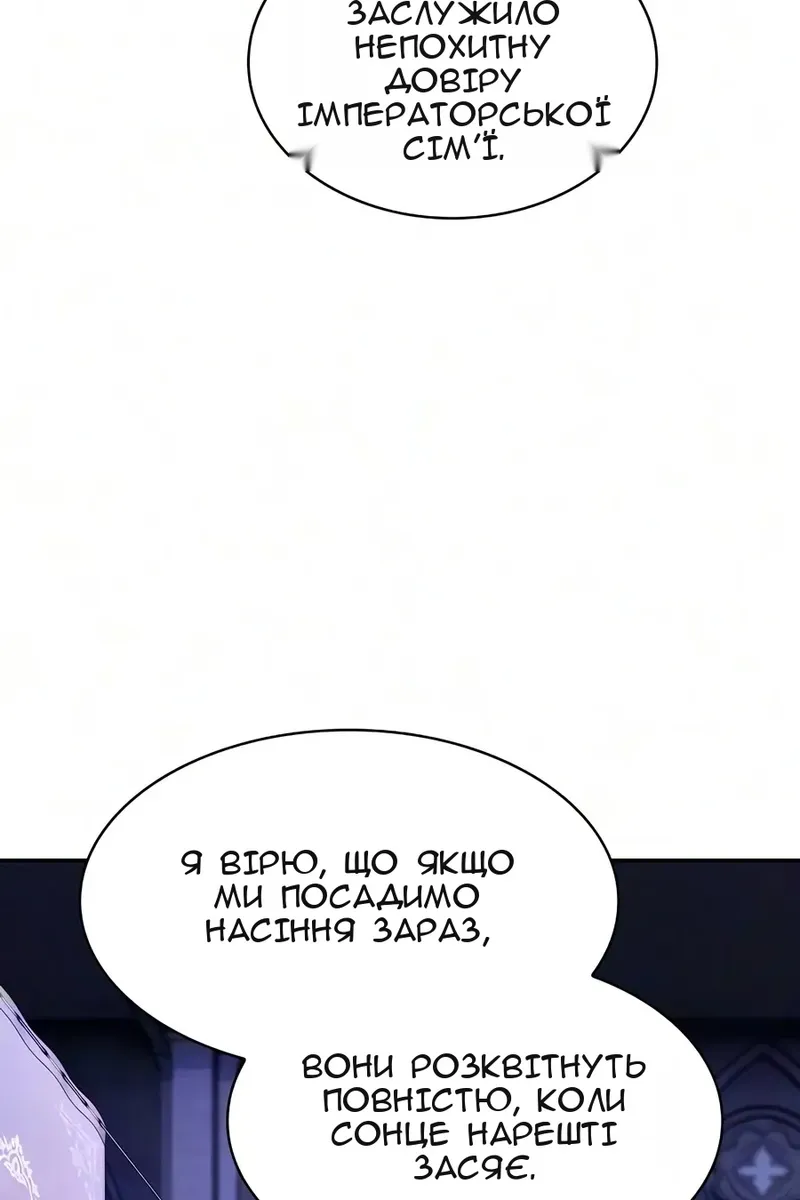 Сторінка 98