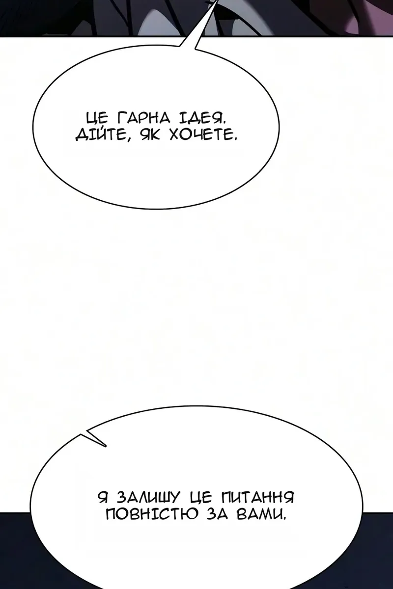 Сторінка 102