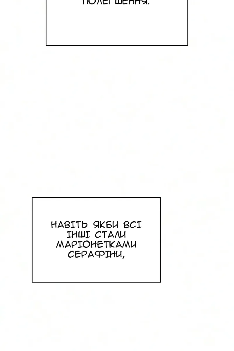 Сторінка 106