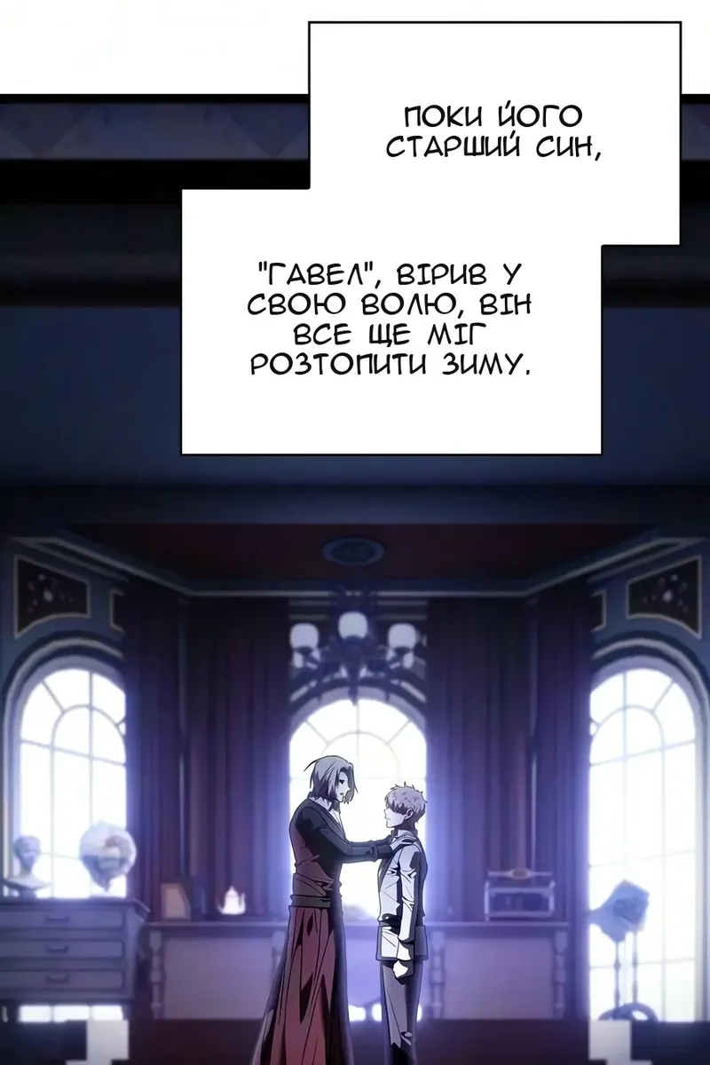 Сторінка 107