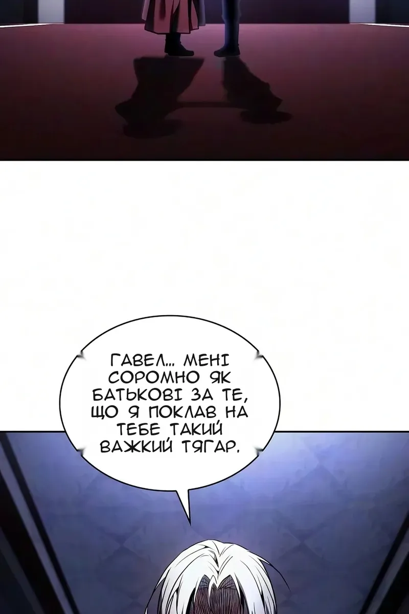 Сторінка 108