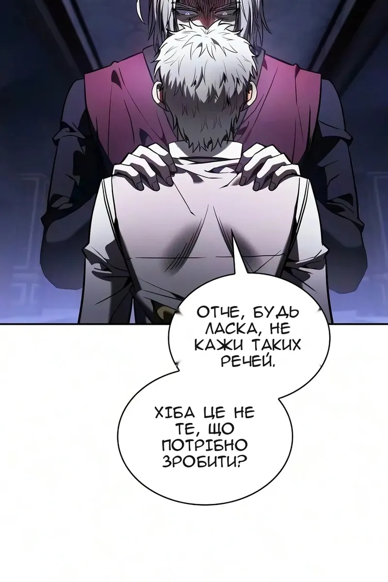 Сторінка 109