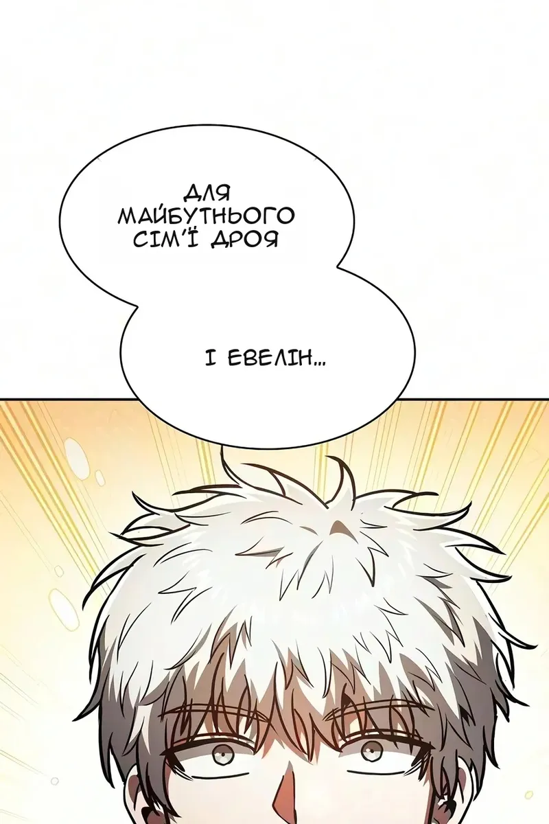 Сторінка 110
