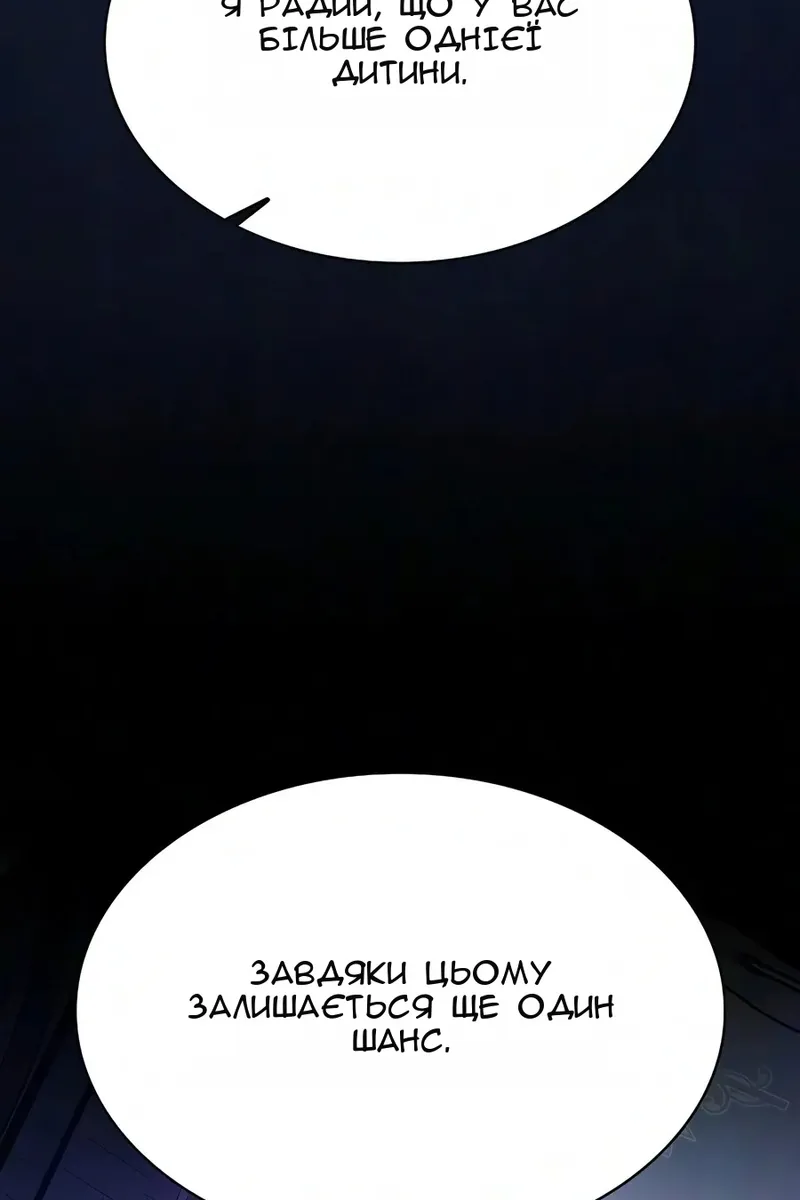 Сторінка 116