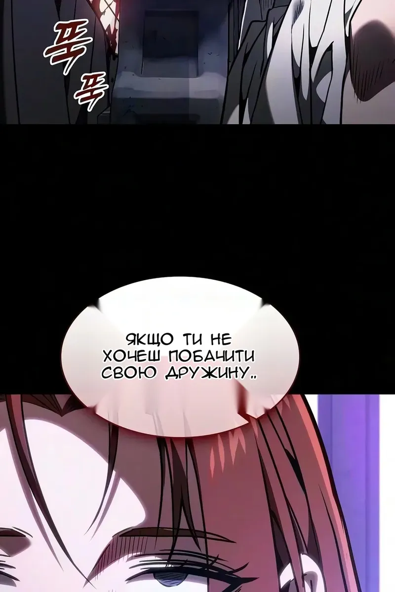 Сторінка 120