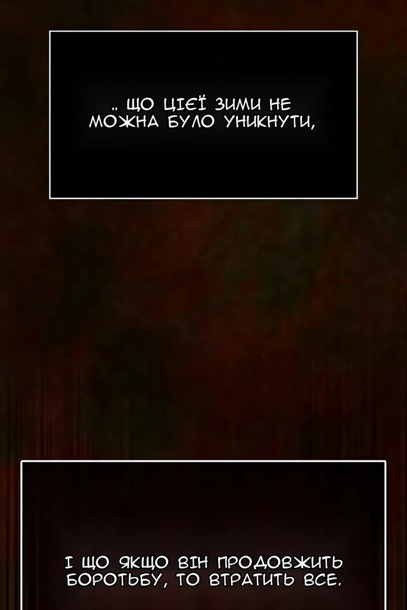 Сторінка 124