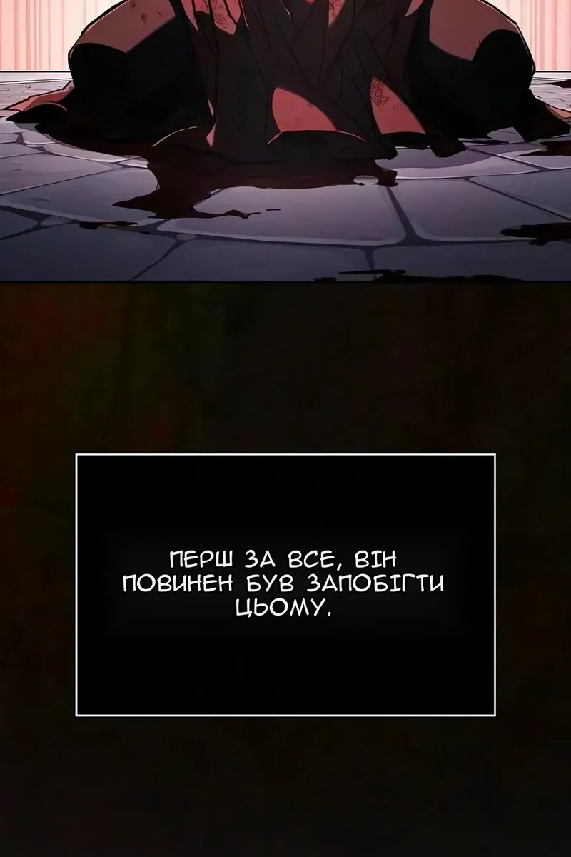 Сторінка 126