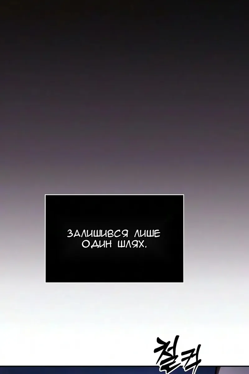Сторінка 127