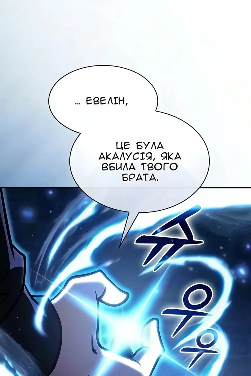 Сторінка 131