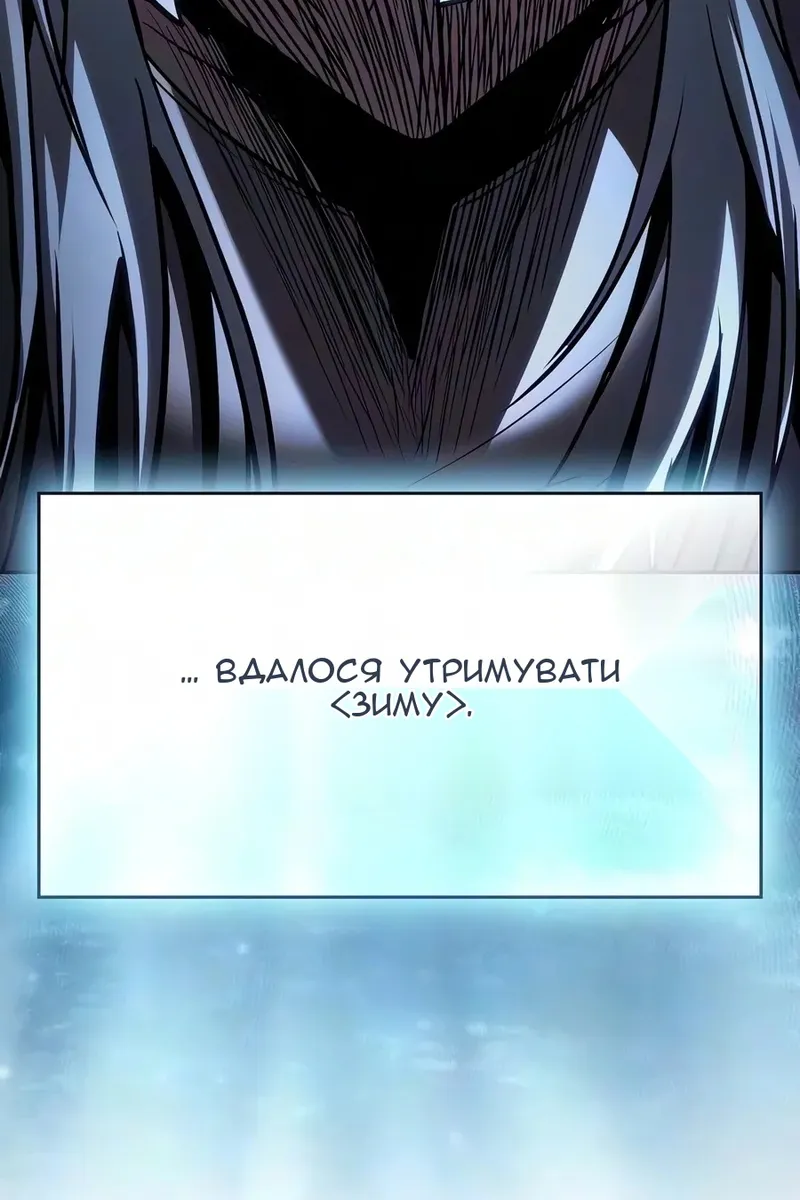 Сторінка 154