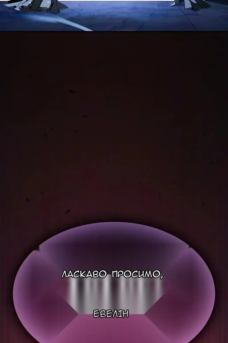 Сторінка 156