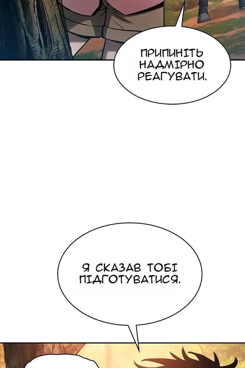 Сторінка 4