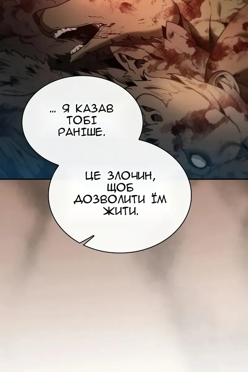 Сторінка 11