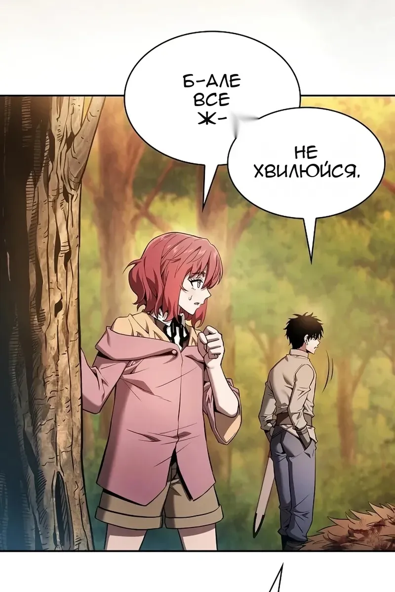 Сторінка 12