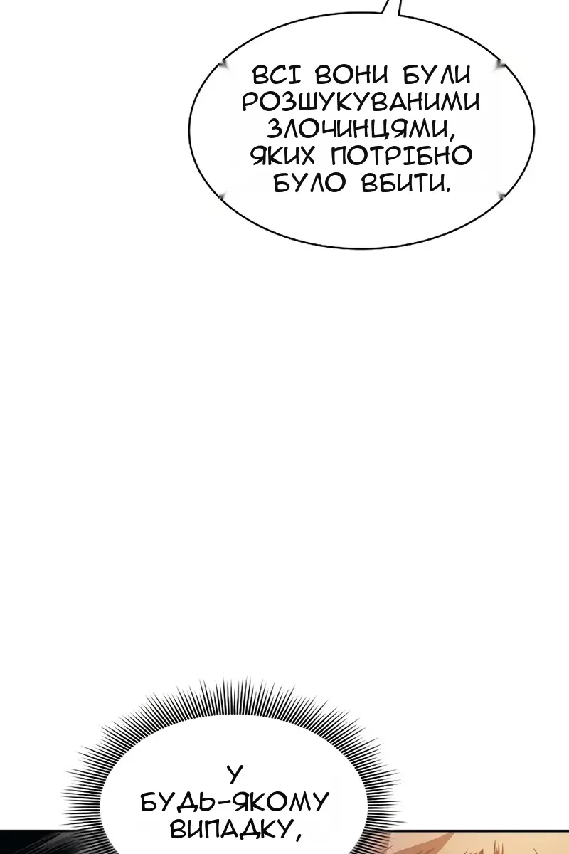 Сторінка 13