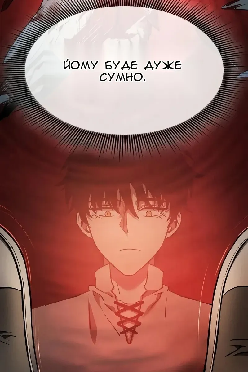 Сторінка 17