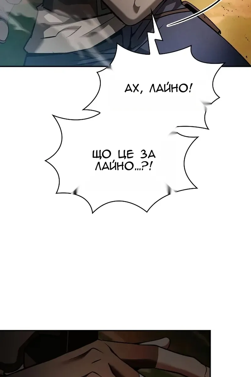Сторінка 38