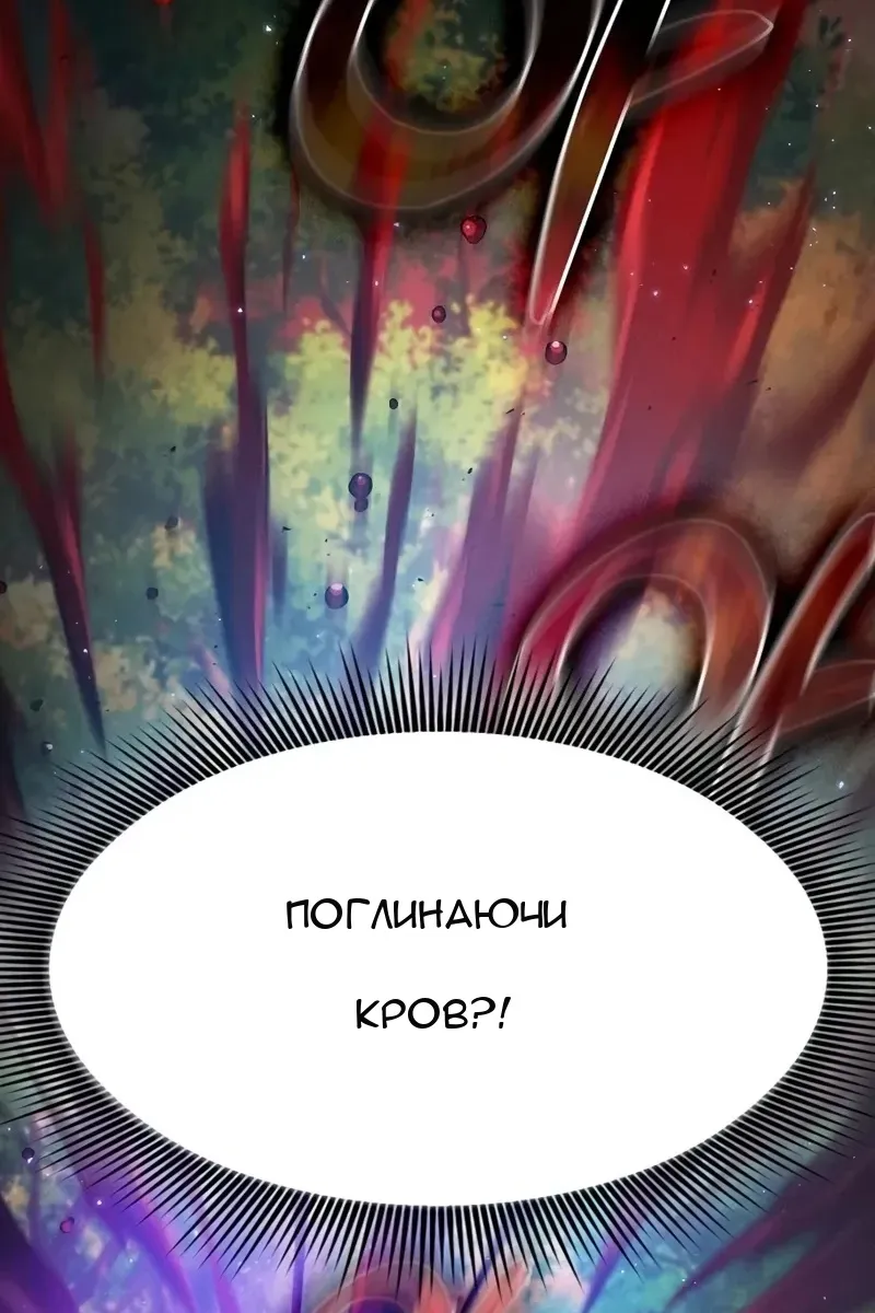 Сторінка 45