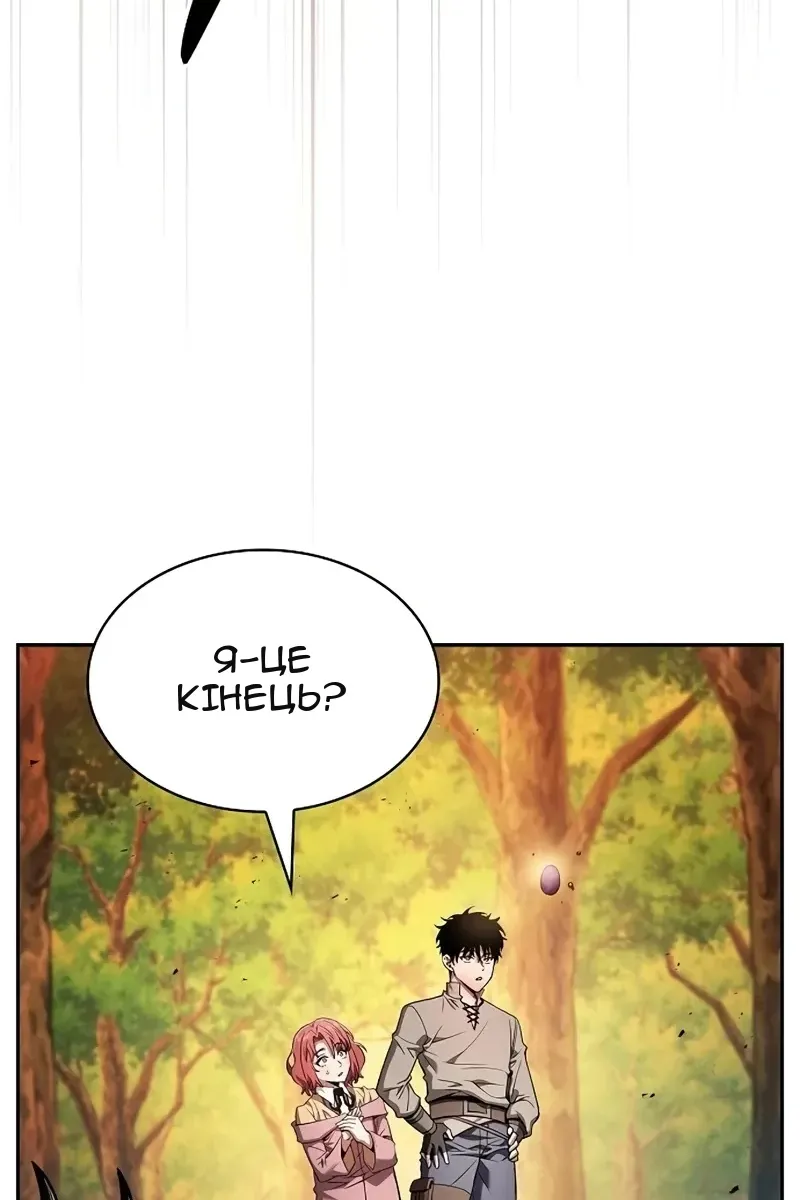 Сторінка 58